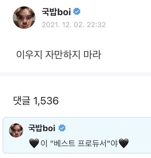 이우지!
