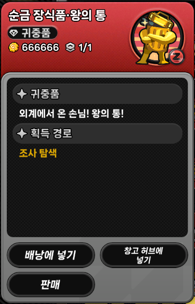 hGGqjN
