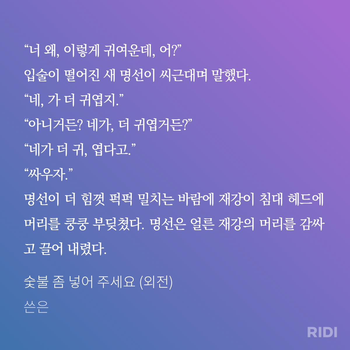 hHIPyd