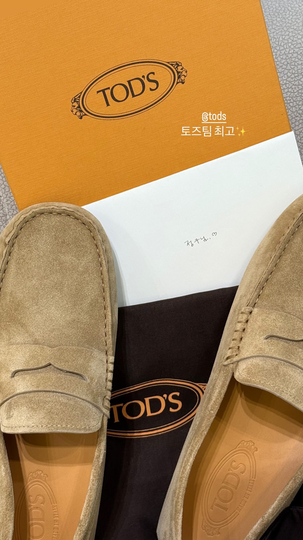 정우 인스타스토리