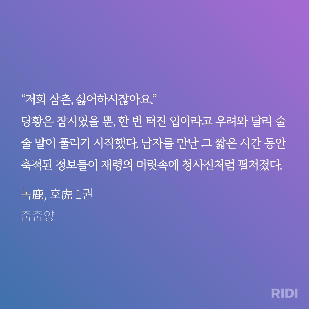 hIoNHN
