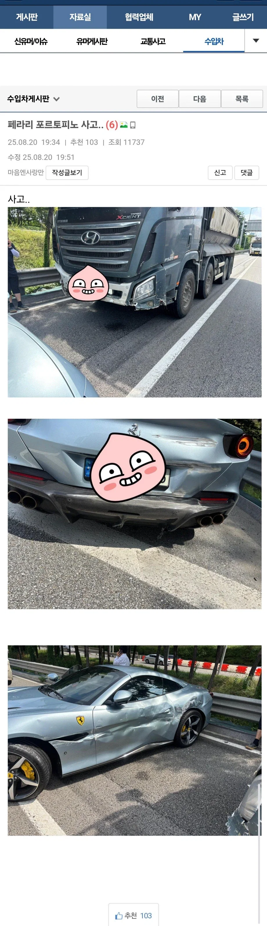 hJYune
