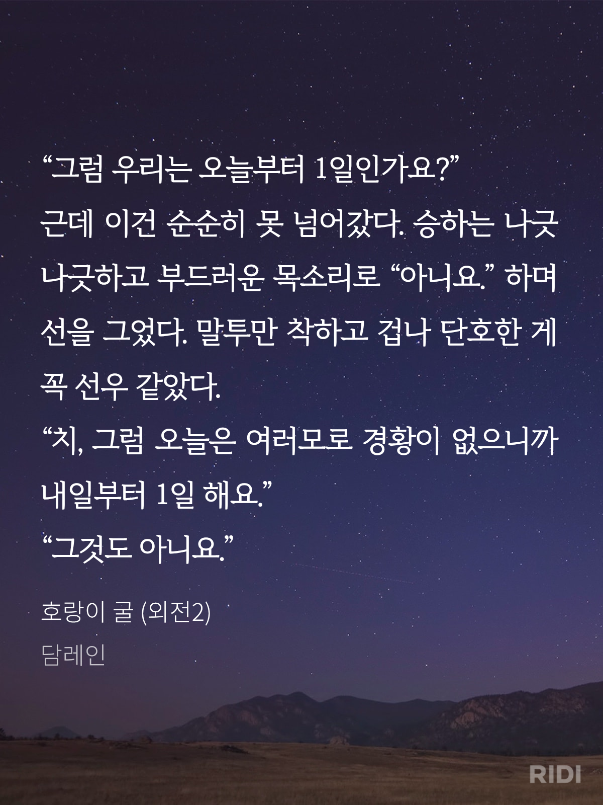 hJdNPs