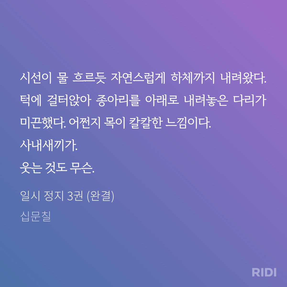 hJrGls