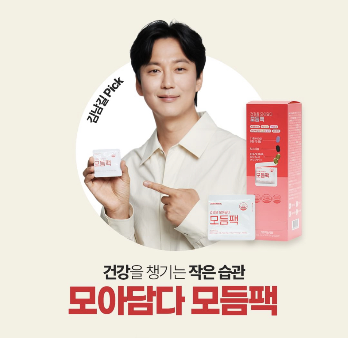 더쿠 - 모아담다 이거 원래 있던 사진이야?