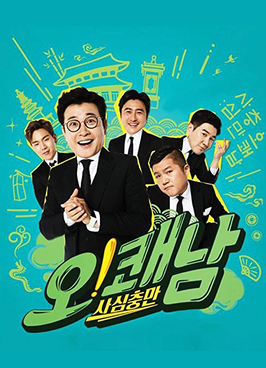사심