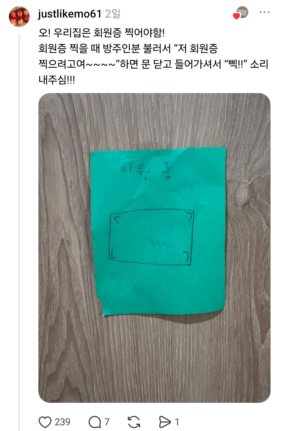 hNpdEf