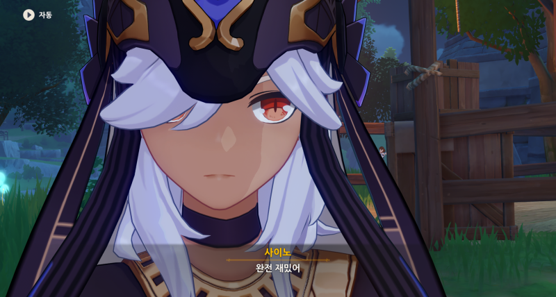 hOEIbE