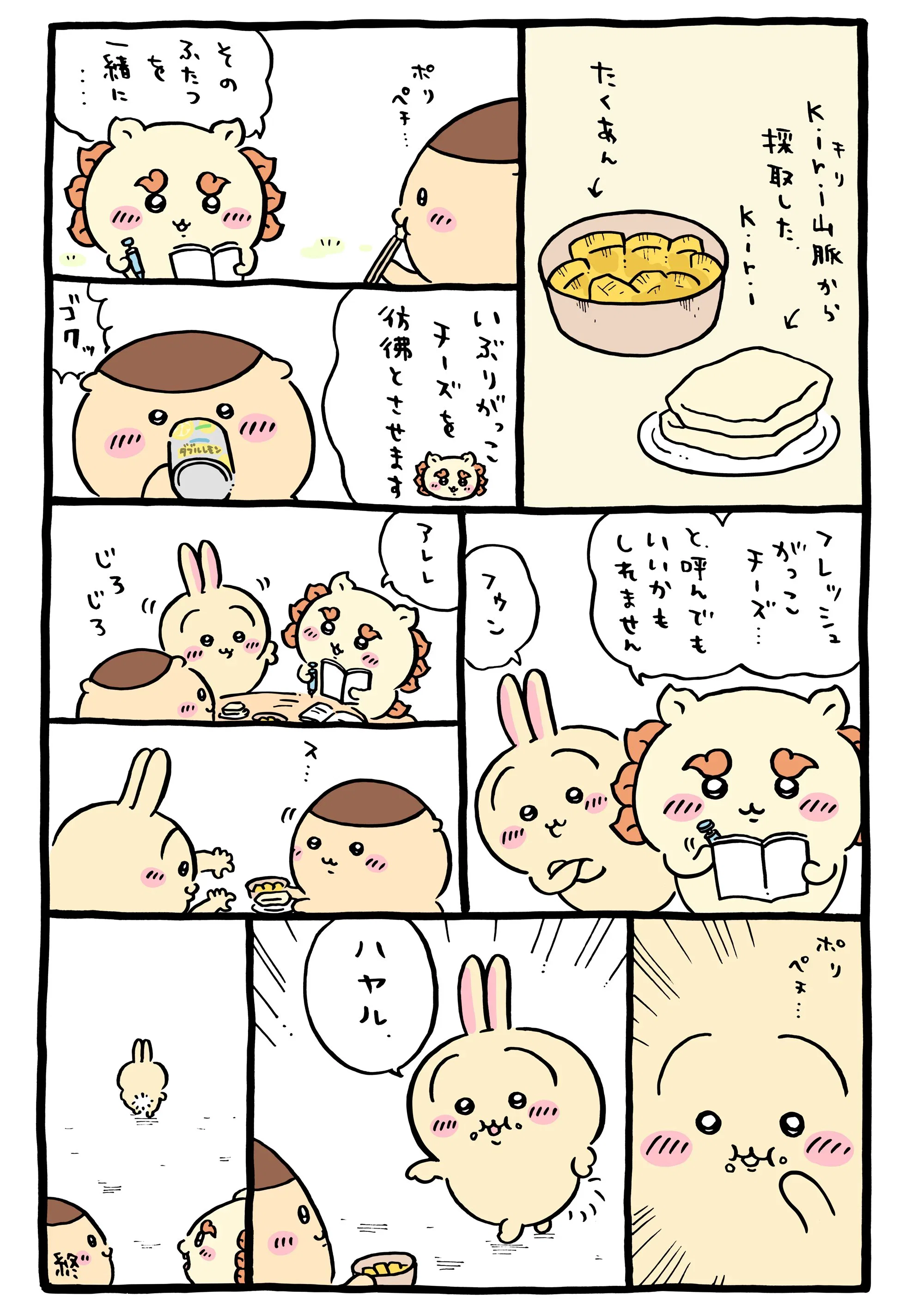 hOKYLm