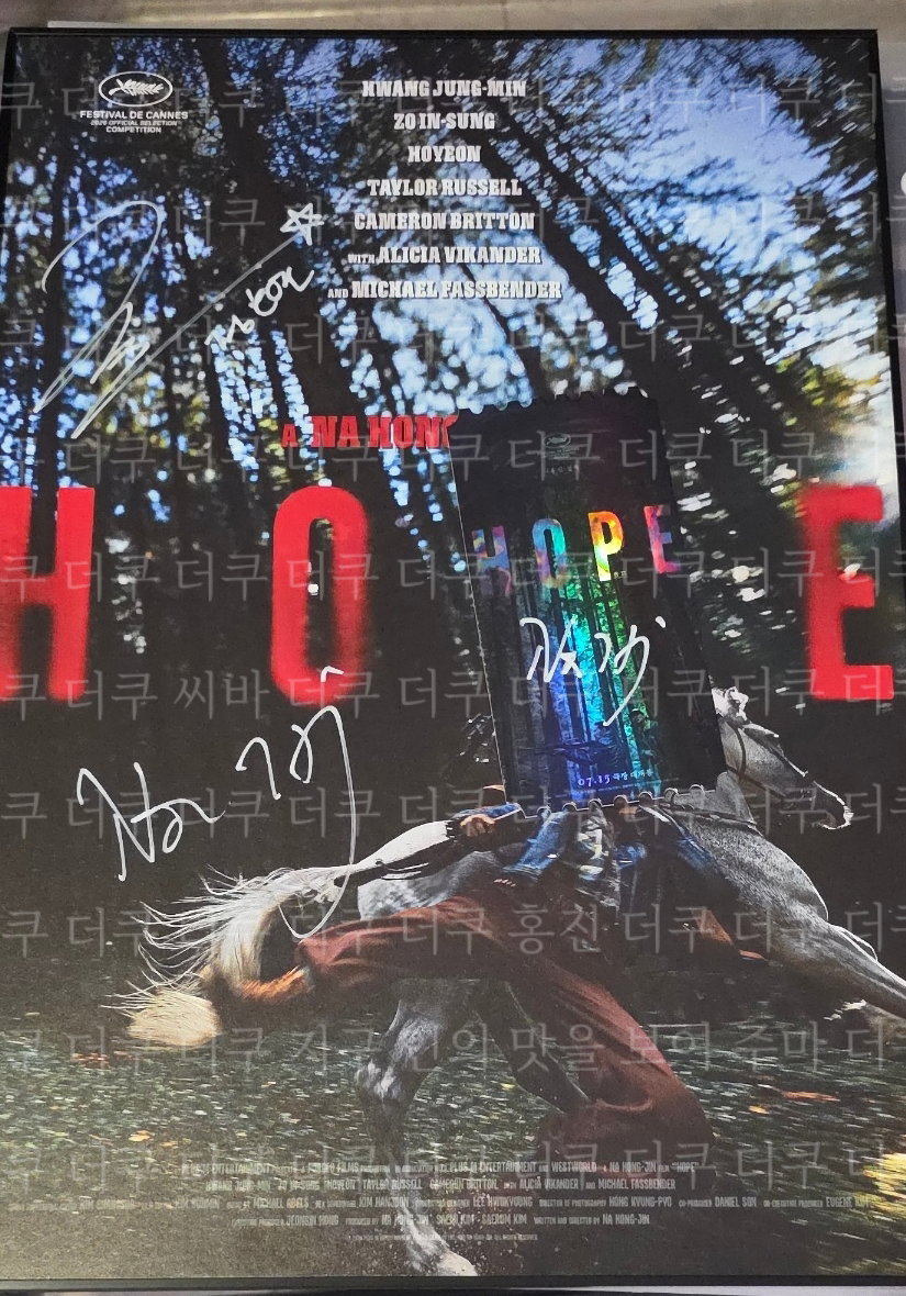 hPMpQe