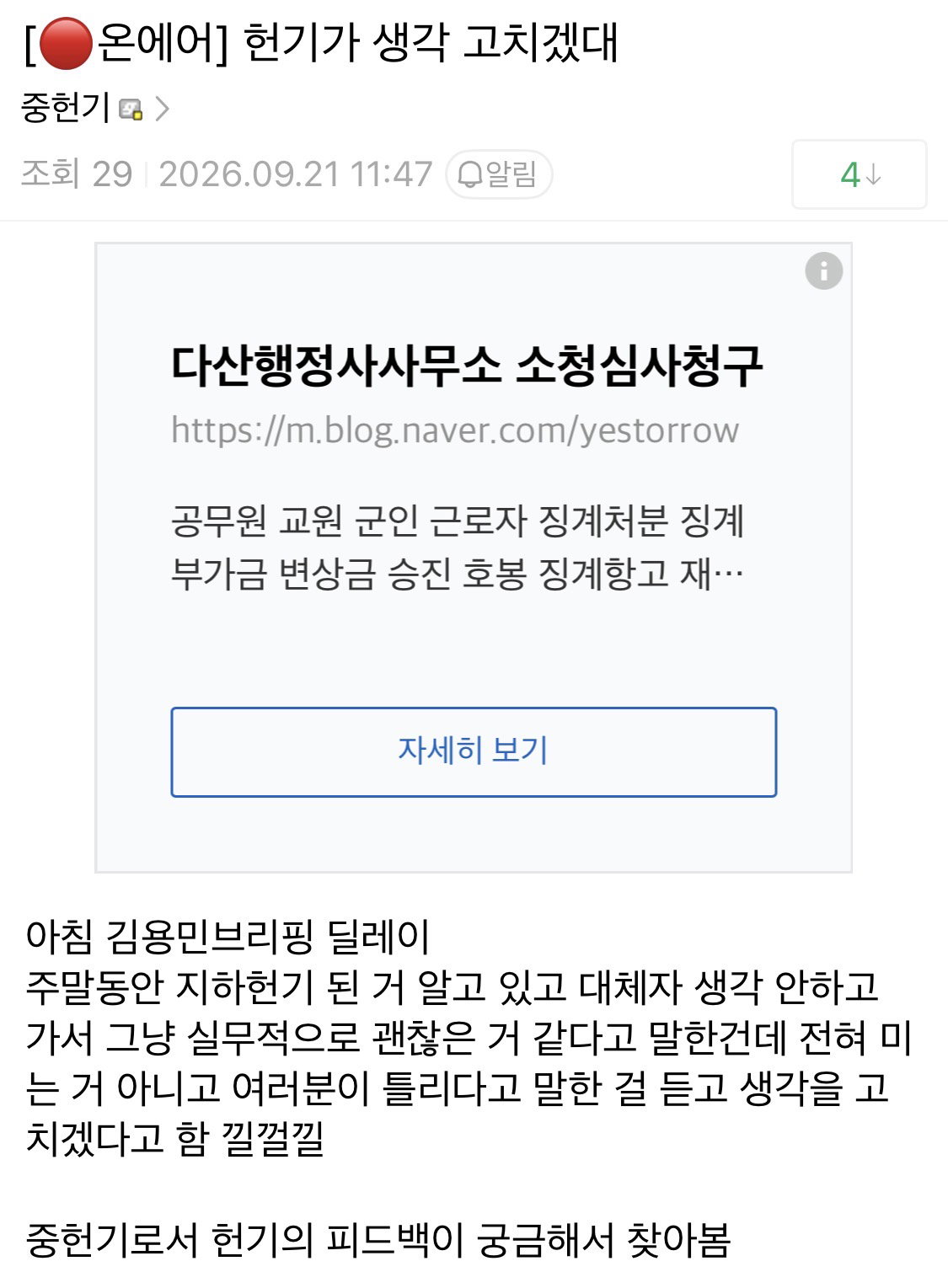 hPzPcU