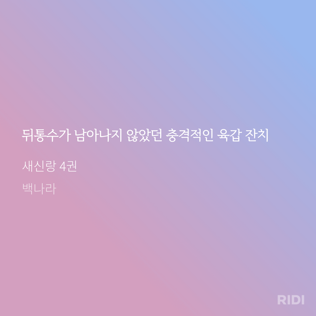 hQXPwm