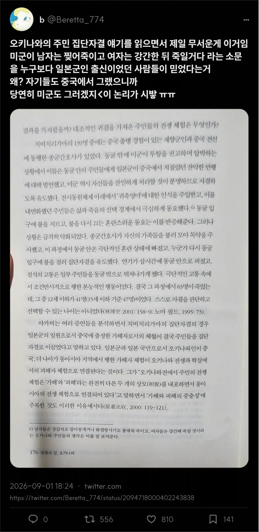 hQsOhM