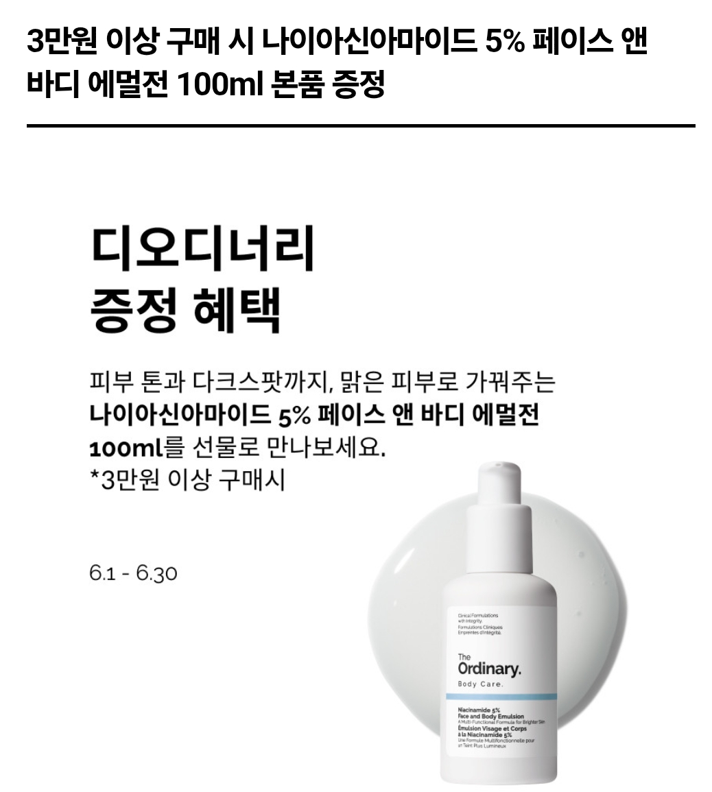 hRGDQM