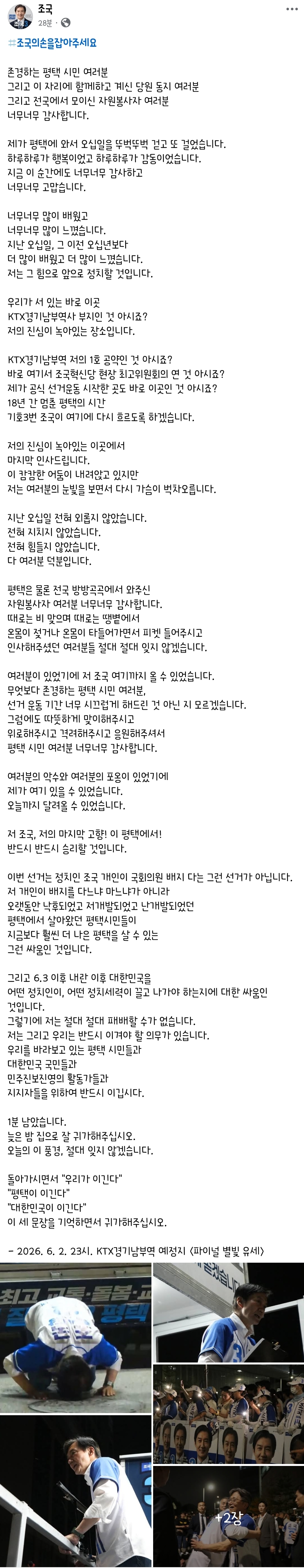 hTCvsG