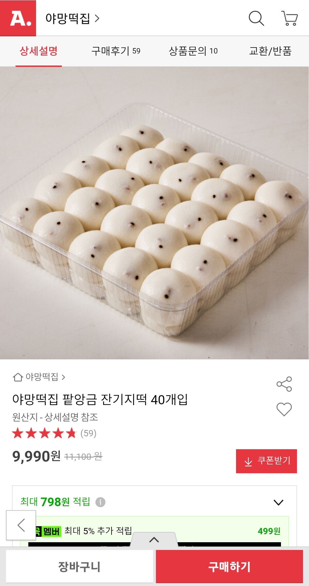 hTVXSC
