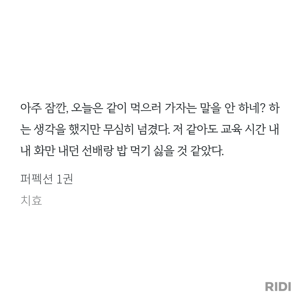 hVdhsS