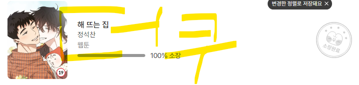 hWaQjs