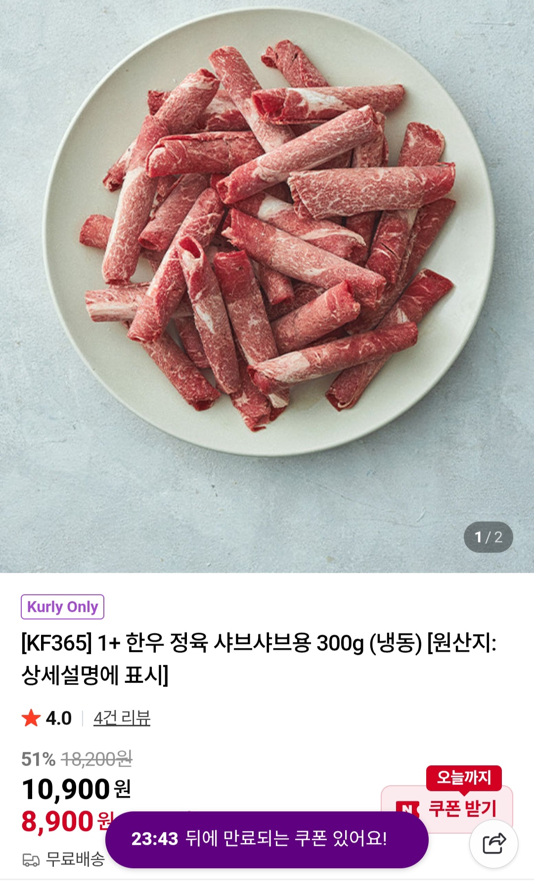 hYEBNz