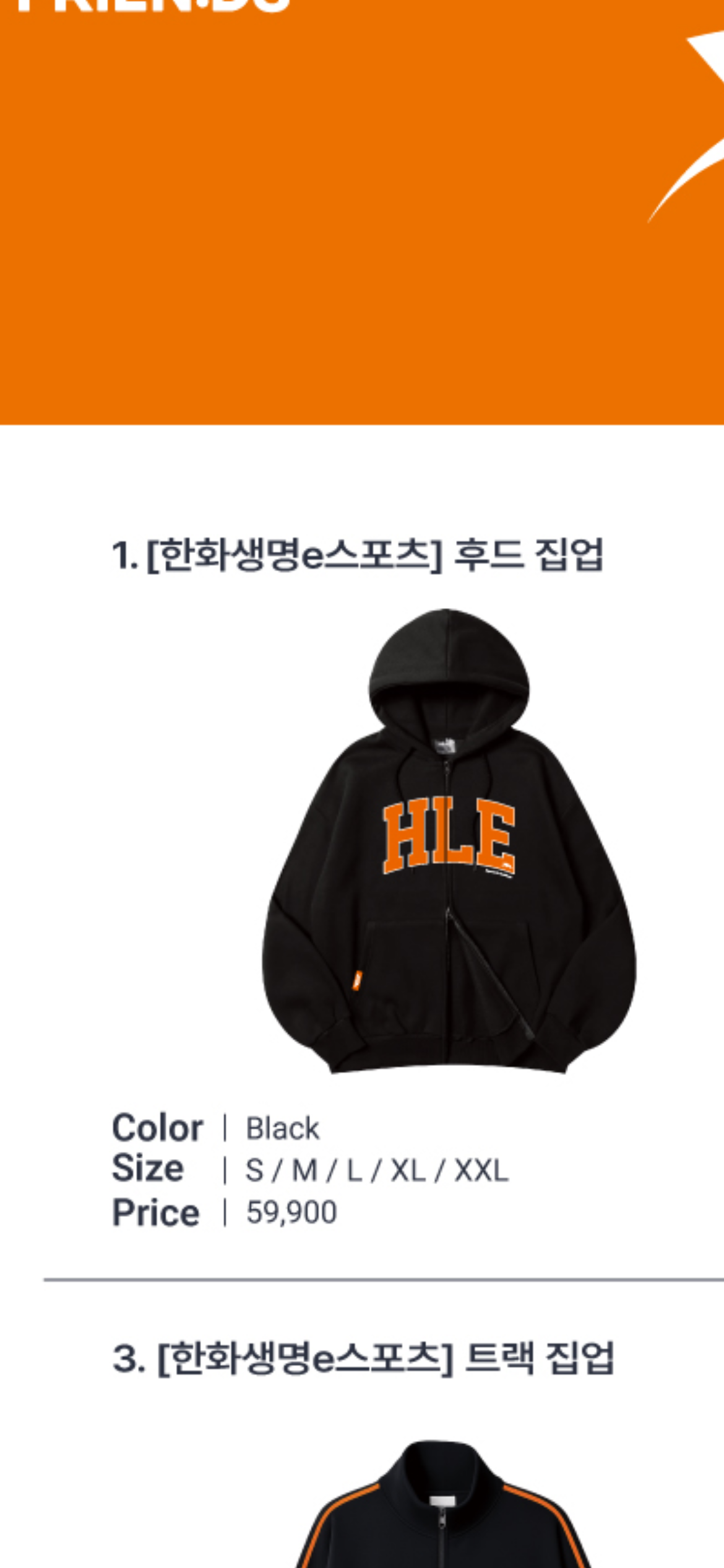 haECDS