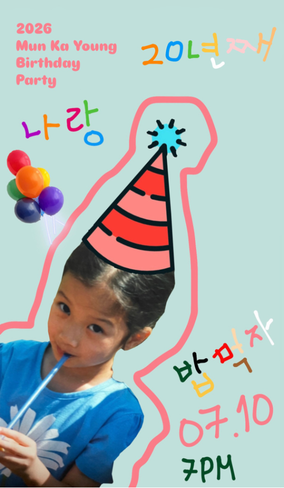 hbICew