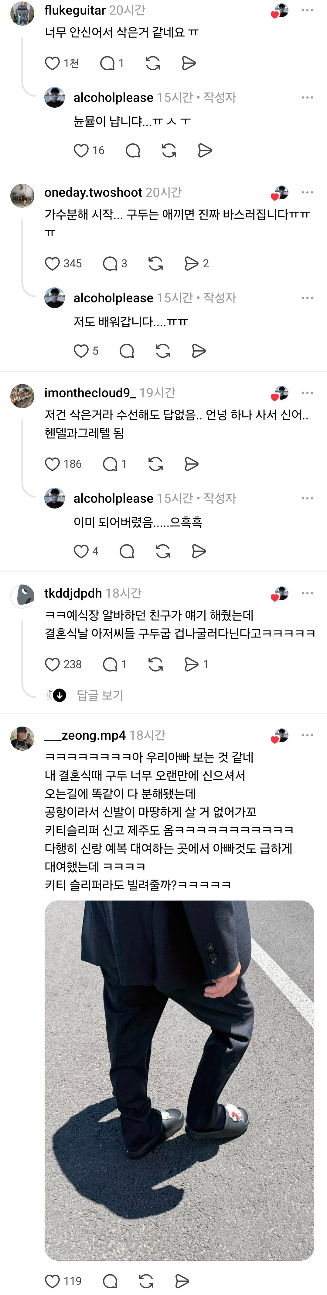 hdUyUB