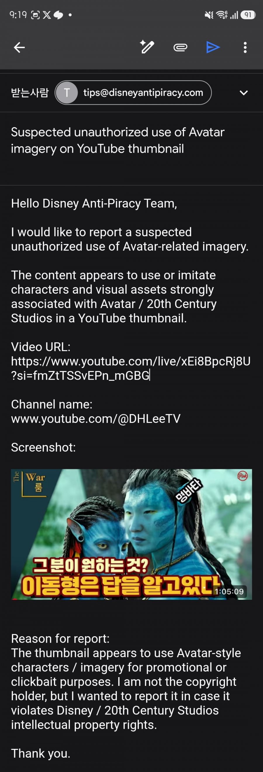 heWtHo