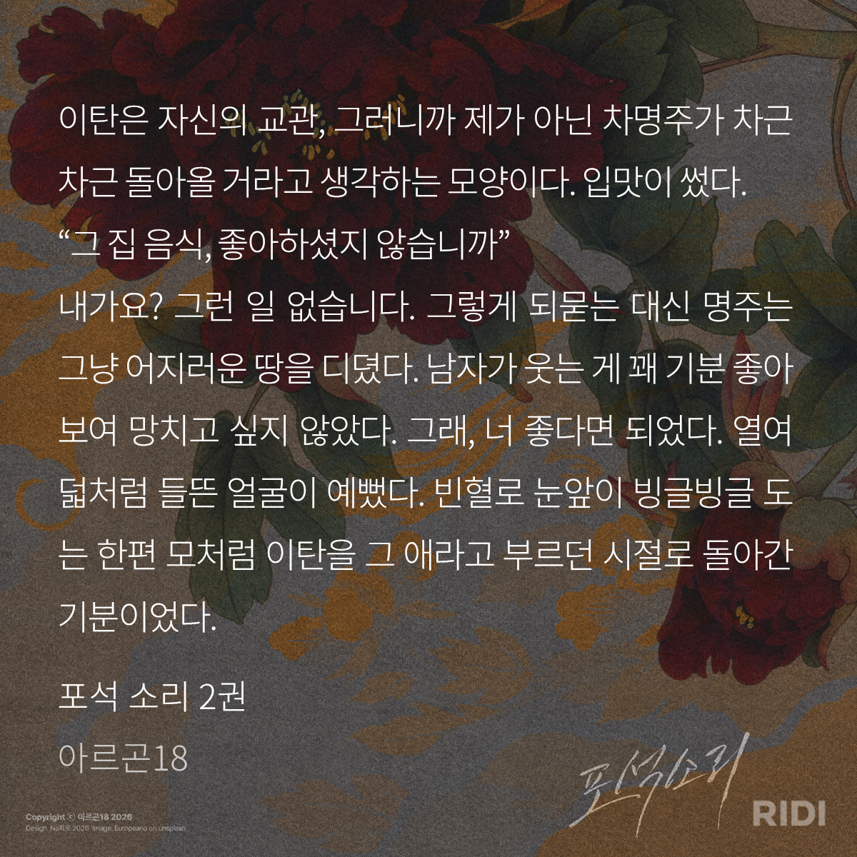 hgBsdd