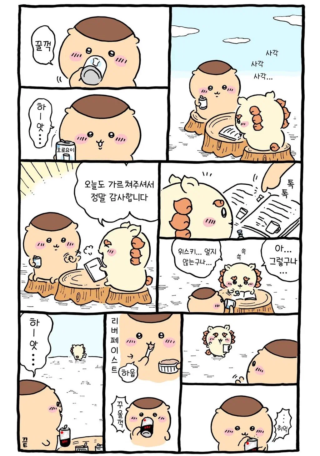 hgLvIc