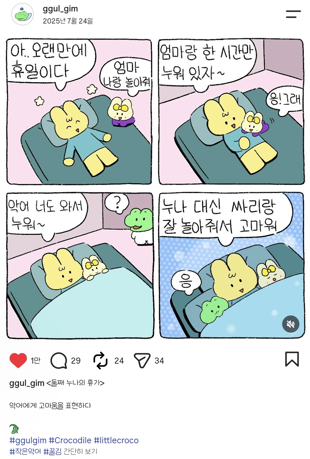 hhCpRH