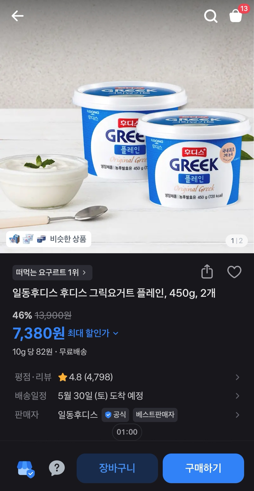 hjFFFC