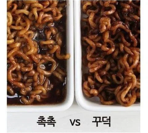 hjUONS