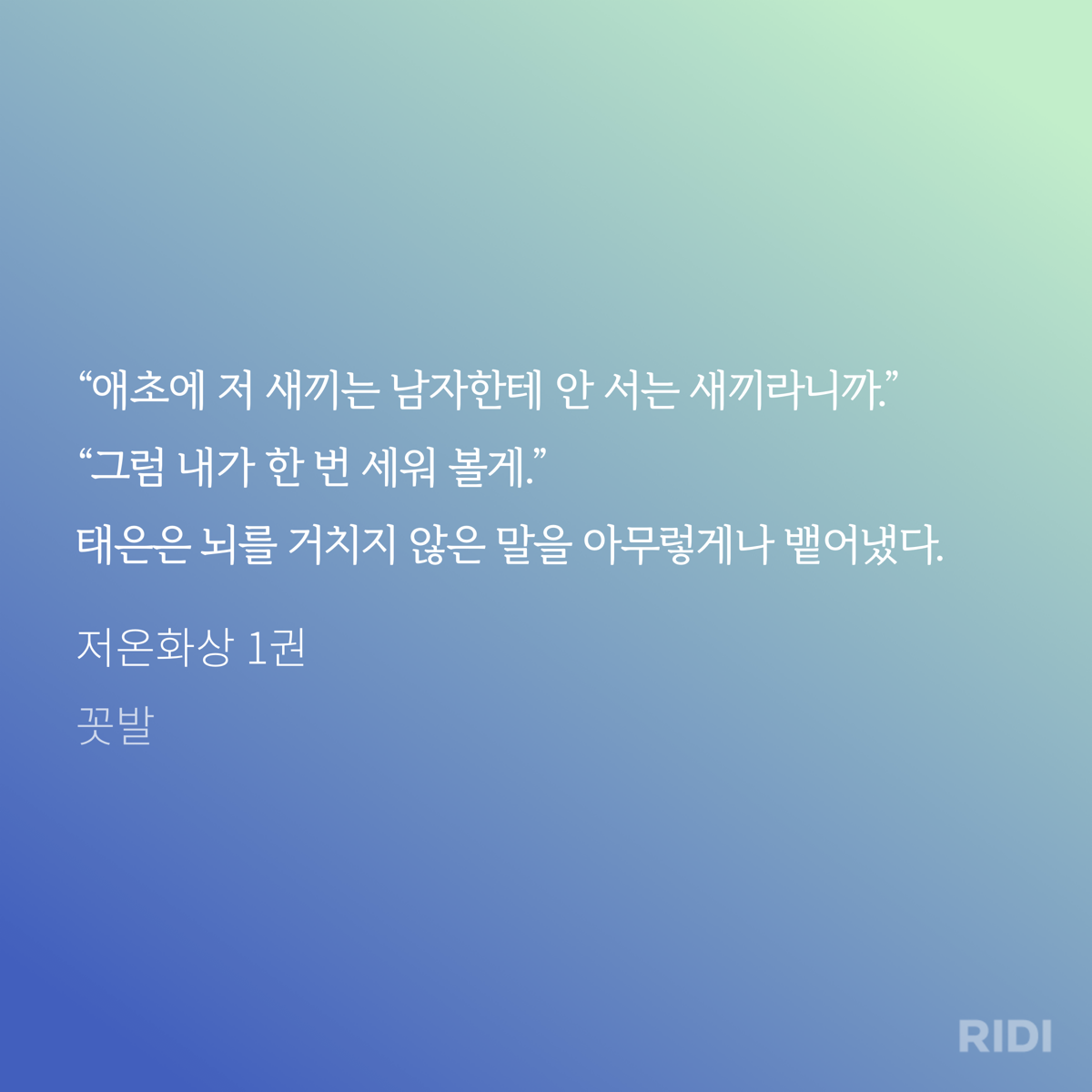hjbRyd