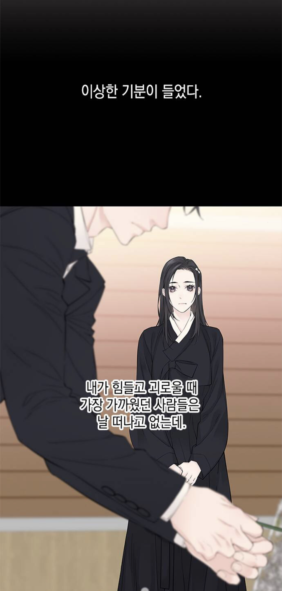더쿠 - 내 소원은 , 네가 나만큼 불행해지는 거야. (스압)