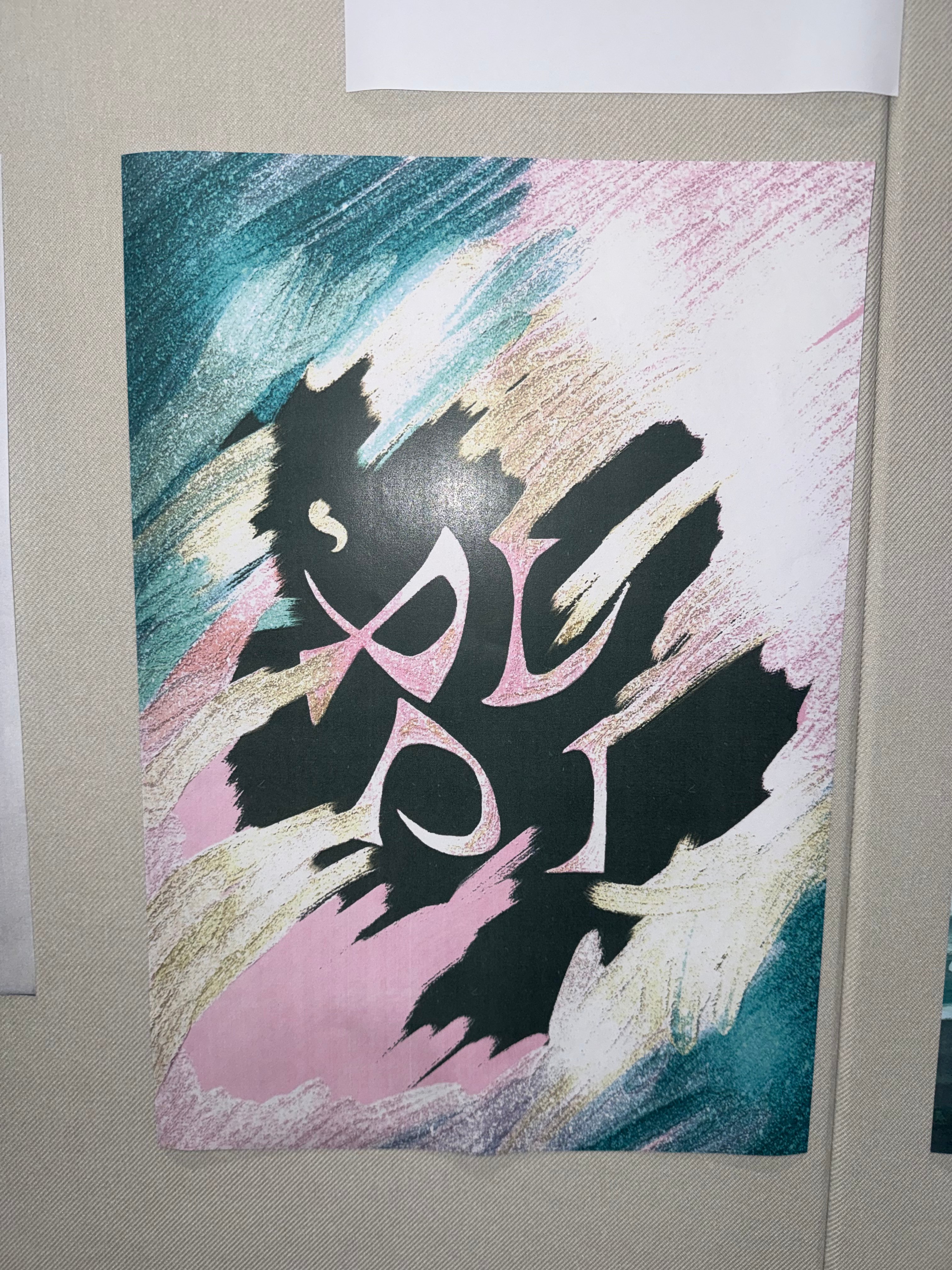 hlLbRp
