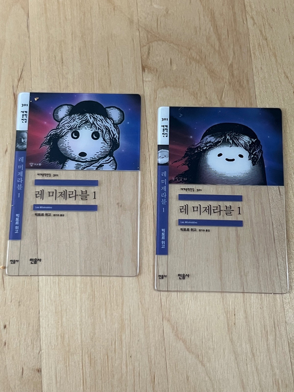 hmVvHB