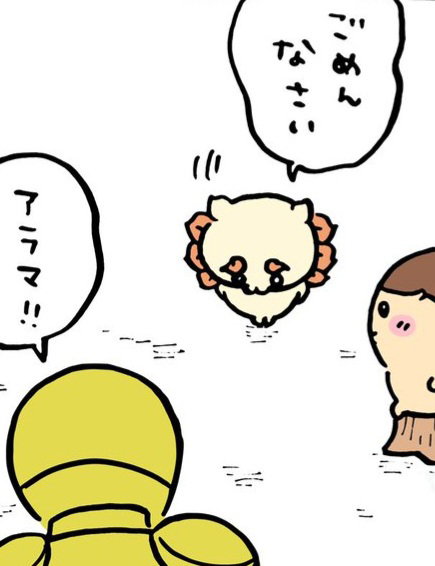 hoROdL
