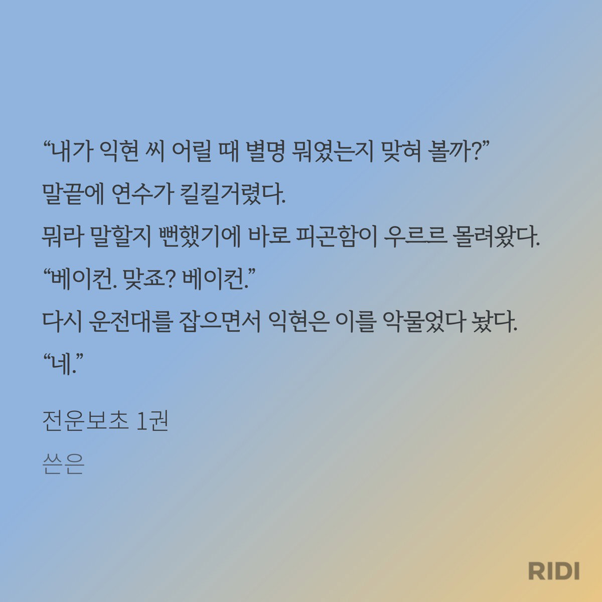 hrDfio