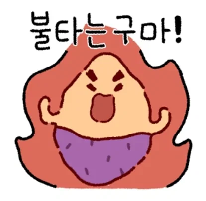 hrIDWY