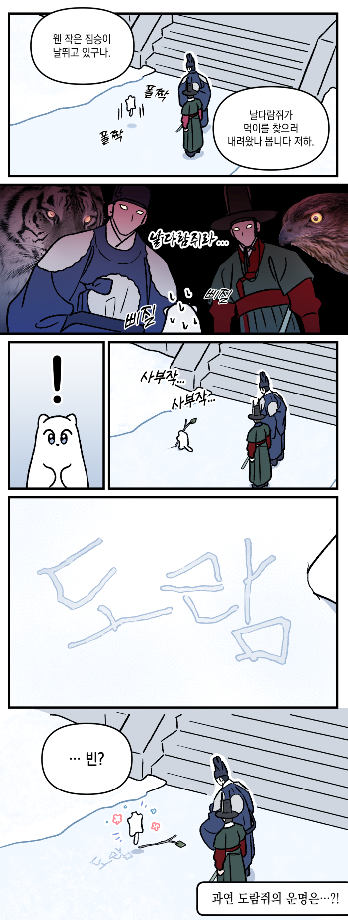 hsSjqf