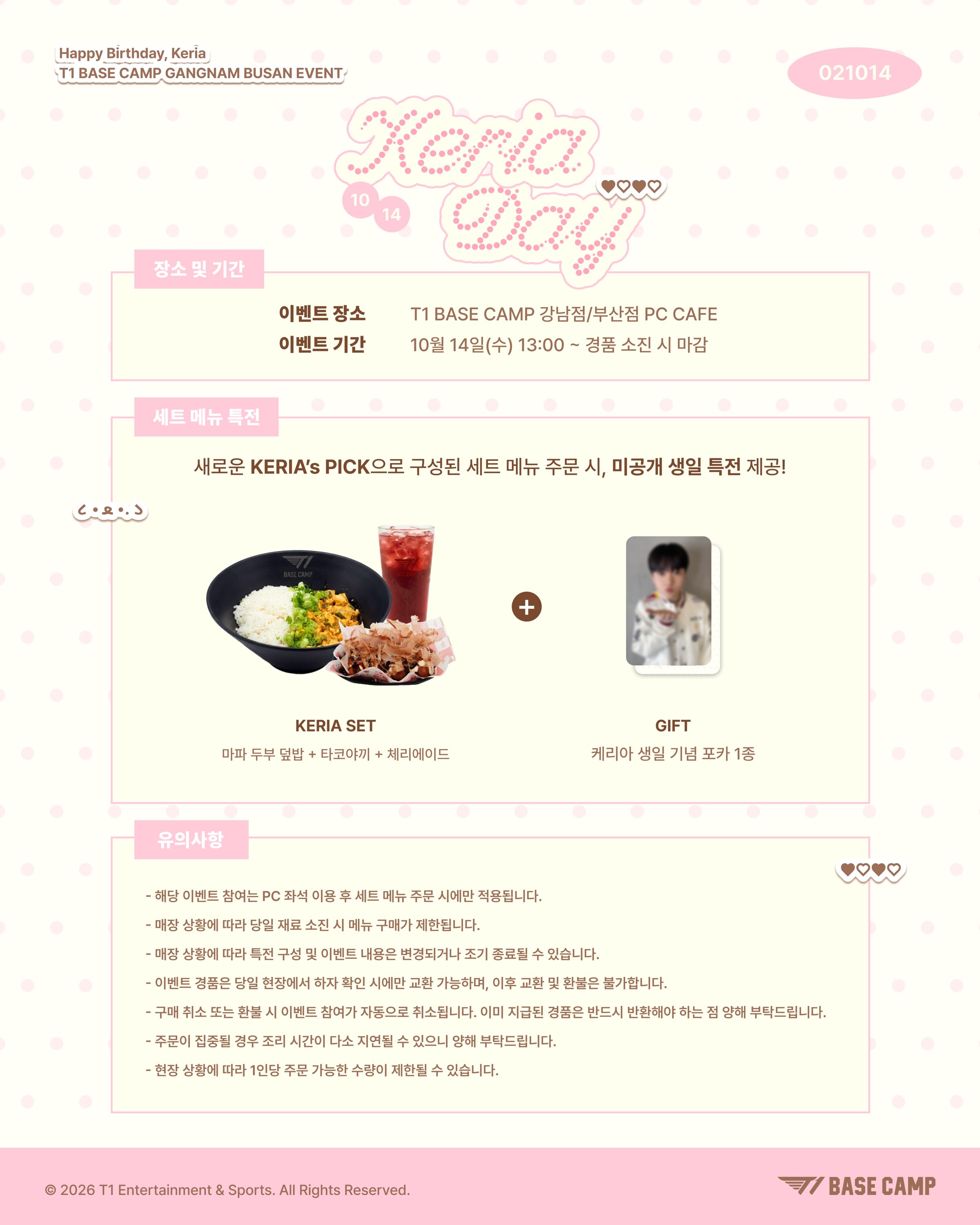 htBBbN