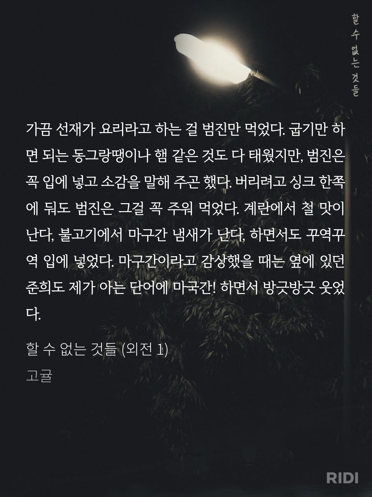 htBSaq