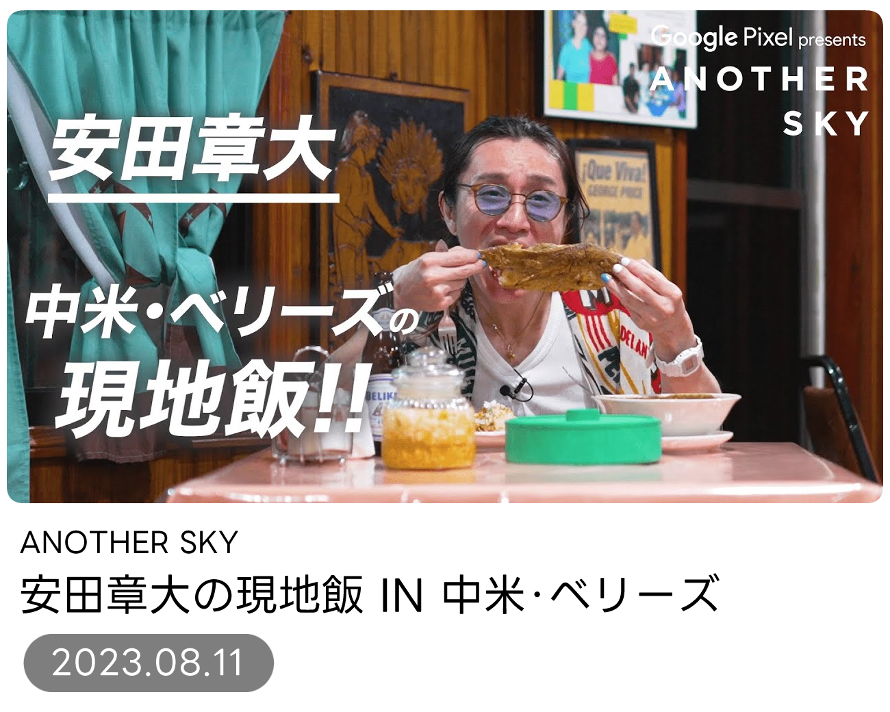 htPRMJ