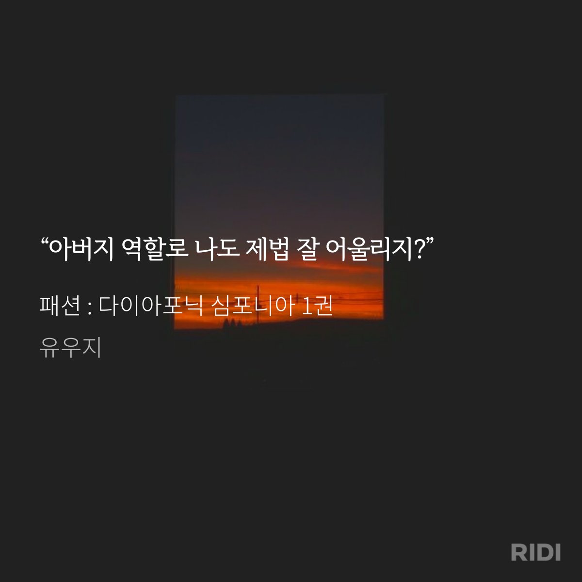 huIWdC