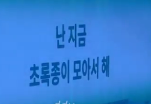 huIexo