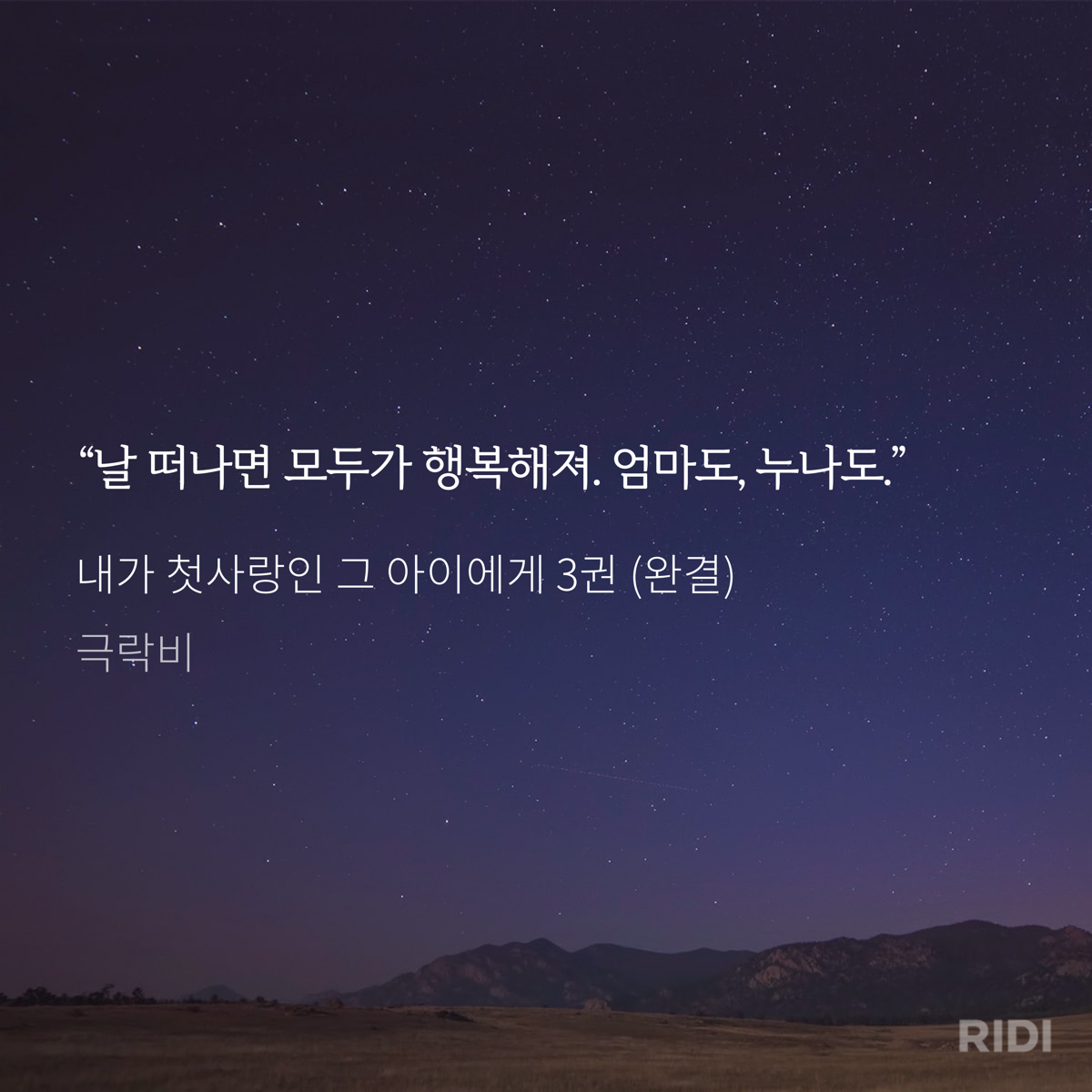 huNLjK