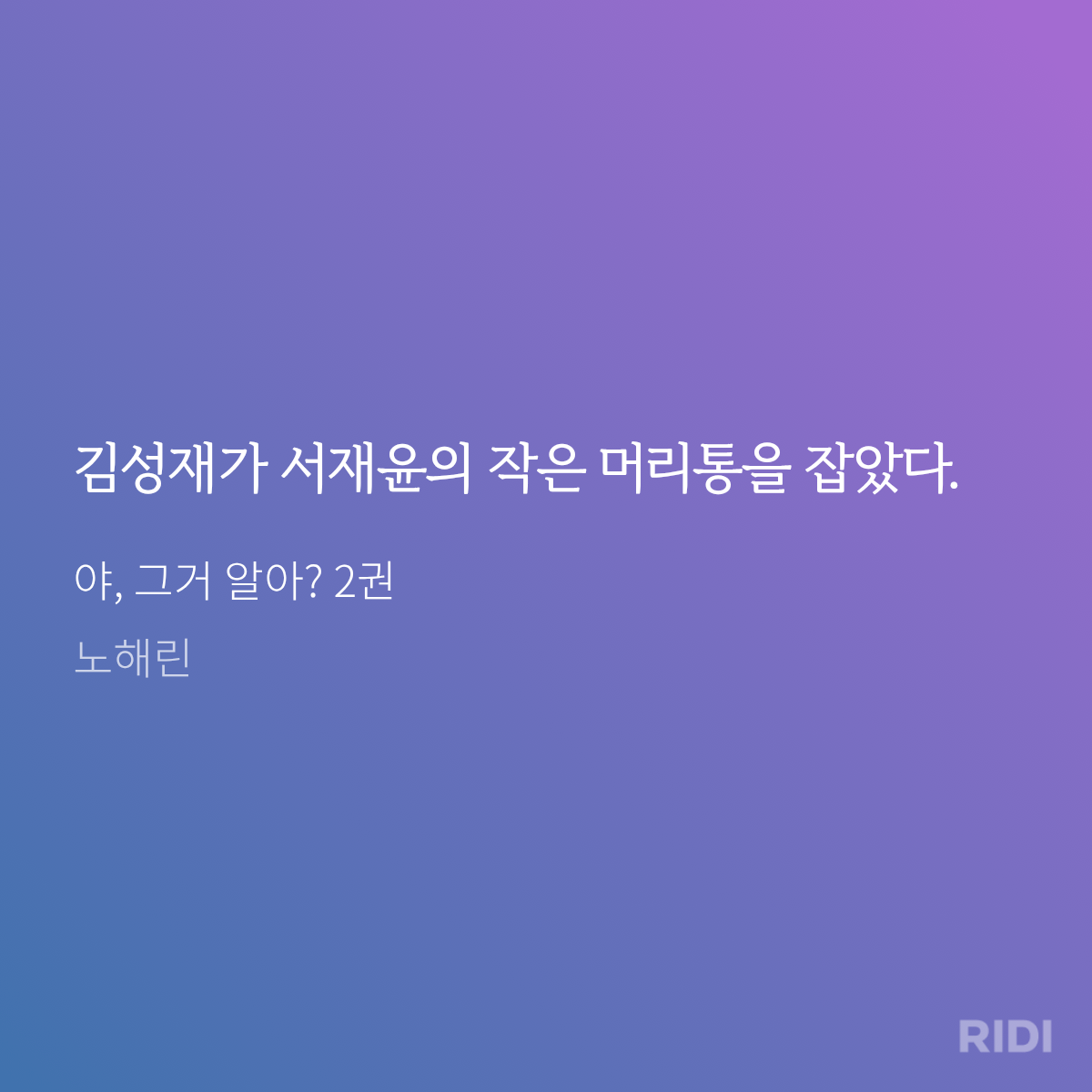 huPQDY