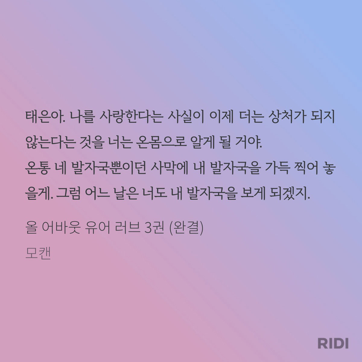 huiFaa