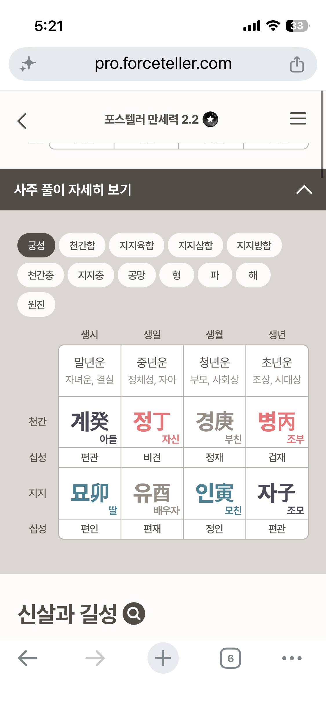 hvGolQ
