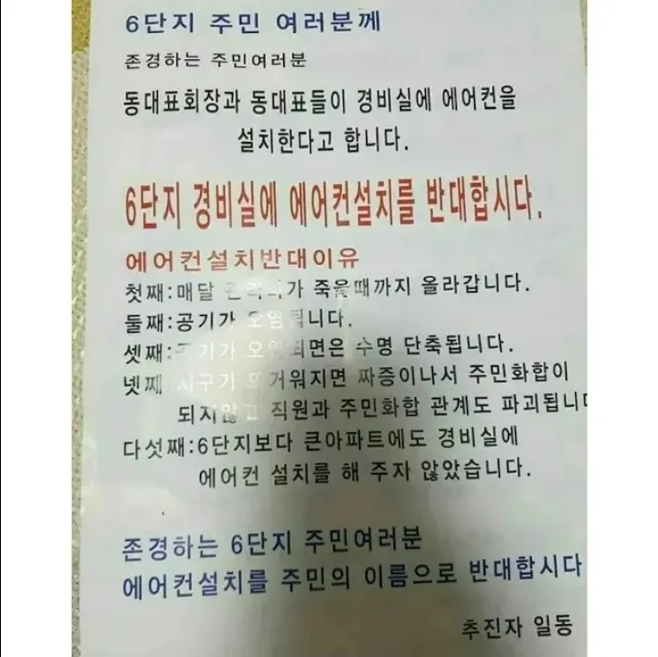 hvSsEc